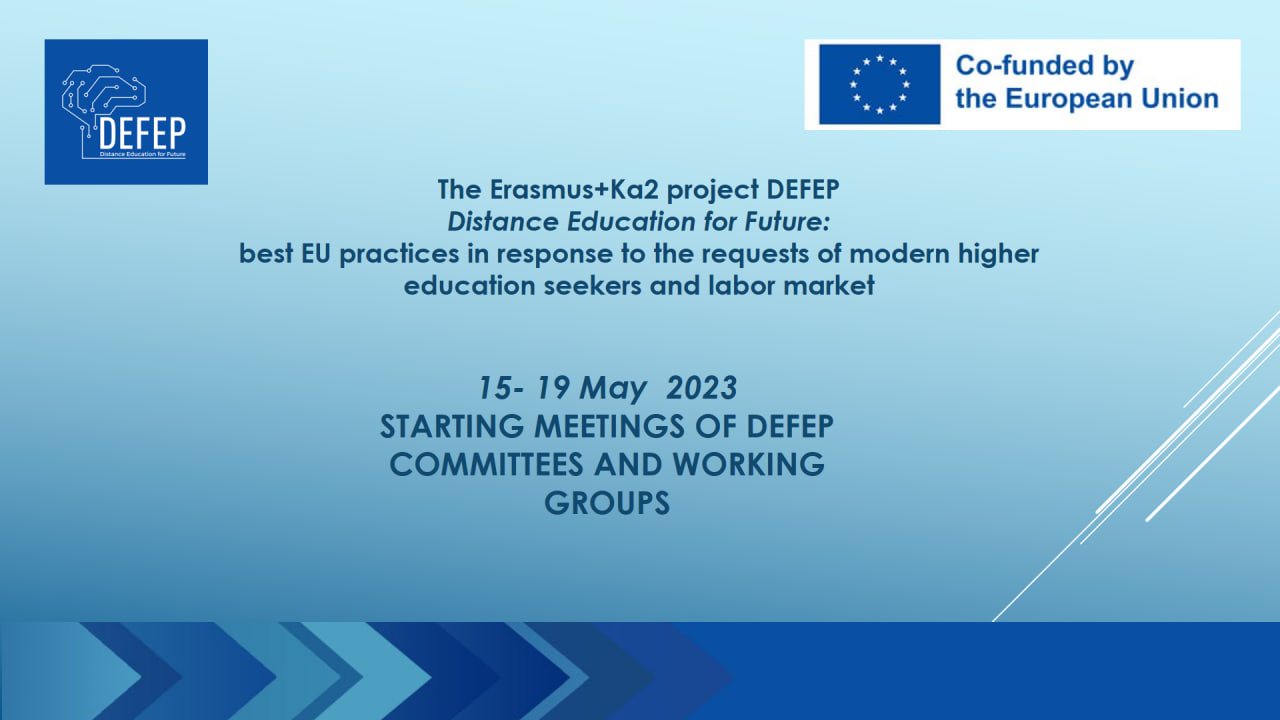 Проєкт Erasmus+ Ka2 DEFEP: триває успішна реалізація